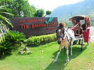 The Banyan Leaf Resort Suan Phueng Dış mekan fotoğraf